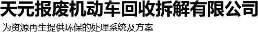 河南燕滔機(jī)械設(shè)備有限公司